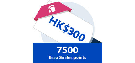 redeem fuel 300/7500