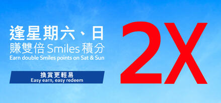 Weekend double points