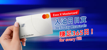 Mastercard year-round exclusive petrol offer