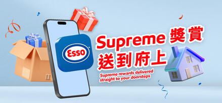 Supreme 獎賞新貨上架